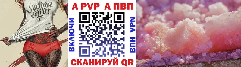 blacksprut зеркало  Олёкминск  A PVP Crystall 