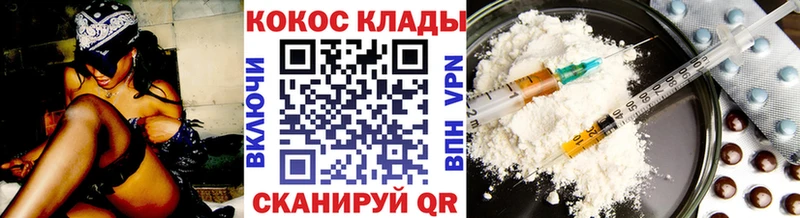 Cocaine 97% Олёкминск