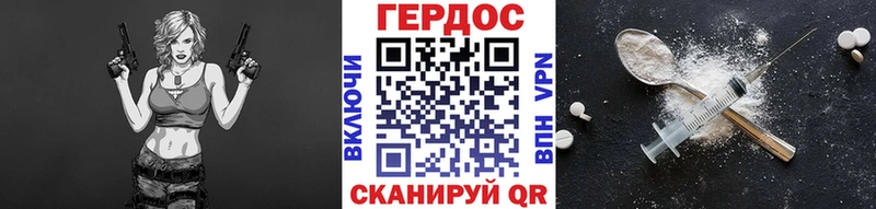 сайты даркнета телеграм  Олёкминск  ГЕРОИН герыч  где купить наркотик 