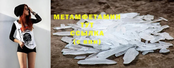 скорость mdpv Балахна