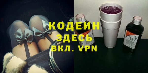 тгк Баксан