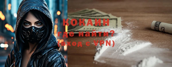 тгк Баксан
