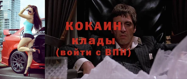 каннабис Белокуриха
