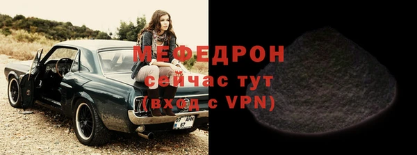 скорость mdpv Балахна