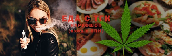 скорость mdpv Балахна