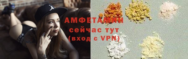 скорость mdpv Балахна