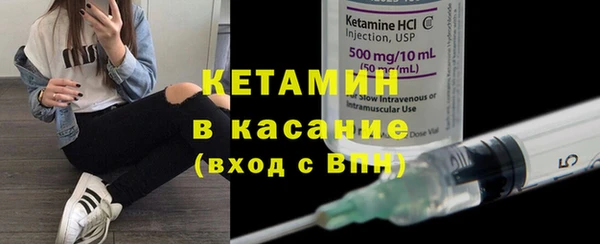 тгк Баксан