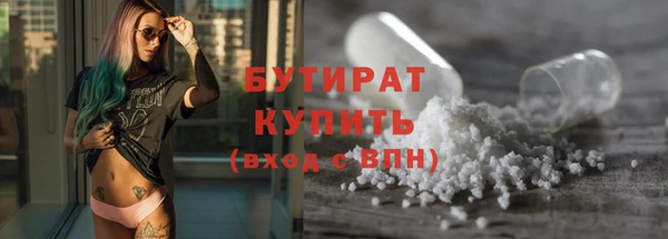 MDMA Premium VHQ Беломорск