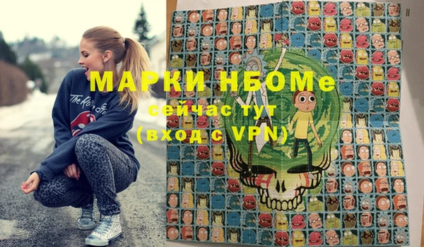 MDMA Premium VHQ Беломорск