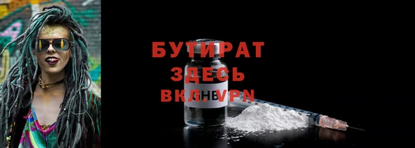 тгк Баксан