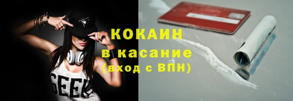 каннабис Белокуриха