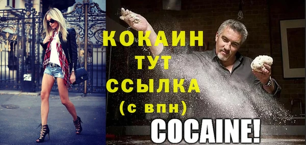 тгк Баксан