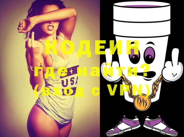 MDMA Premium VHQ Беломорск