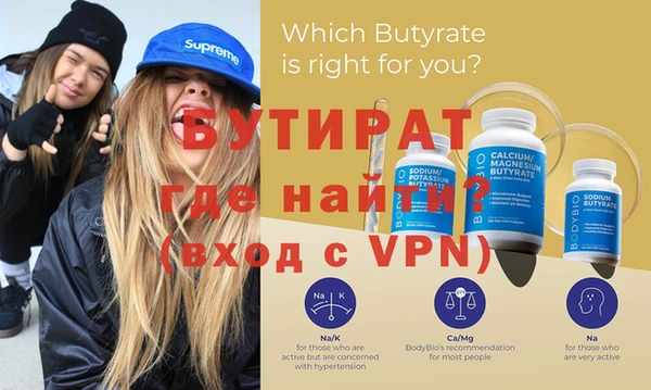 скорость mdpv Балахна