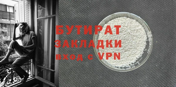 каннабис Белокуриха