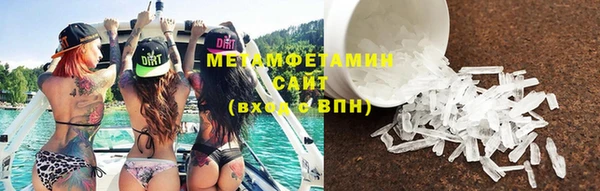 MDMA Premium VHQ Беломорск