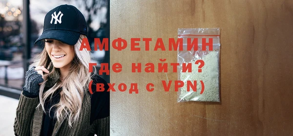 скорость mdpv Балахна
