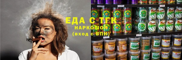 каннабис Белокуриха