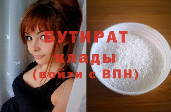 крисы Белоозёрский