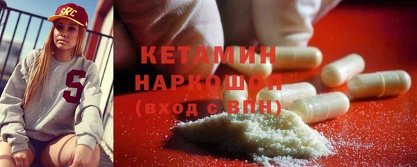 MDMA Premium VHQ Беломорск