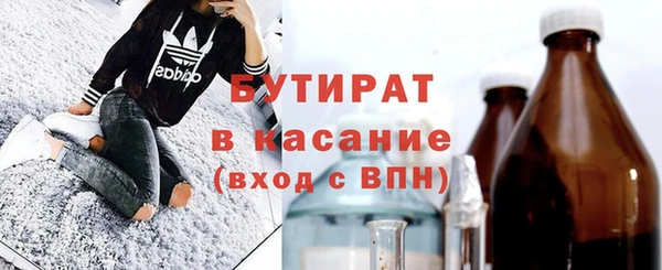 крисы Белоозёрский