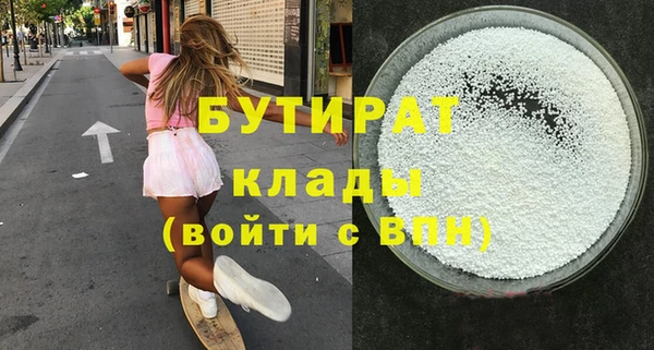 MDMA Premium VHQ Беломорск