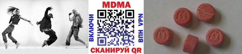 МДМА Molly  как найти   Олёкминск 