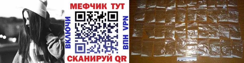 MEGA   Олёкминск  Меф кристаллы 