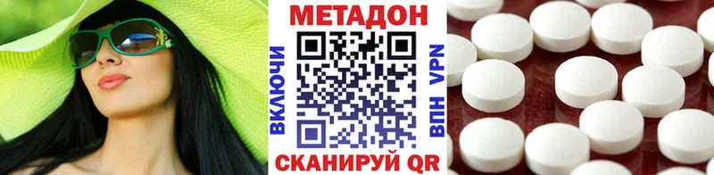 закладка Олёкминск Метадон мёд