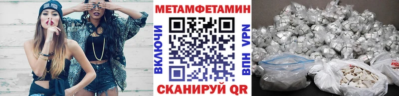 магазин продажи наркотиков  Олёкминск  МЕТАМФЕТАМИН Декстрометамфетамин 99.9% 