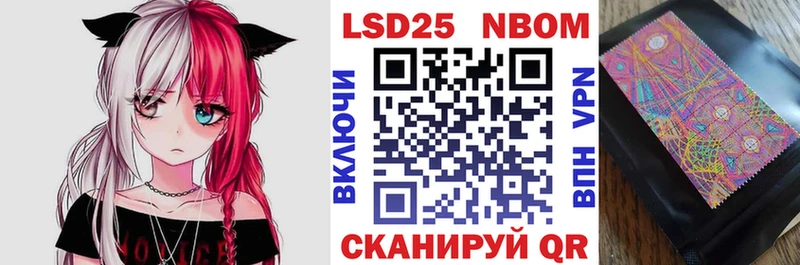 Марки NBOMe 1,8мг Олёкминск