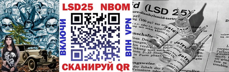 мега как зайти  Олёкминск  Марки N-bome 1,8мг 
